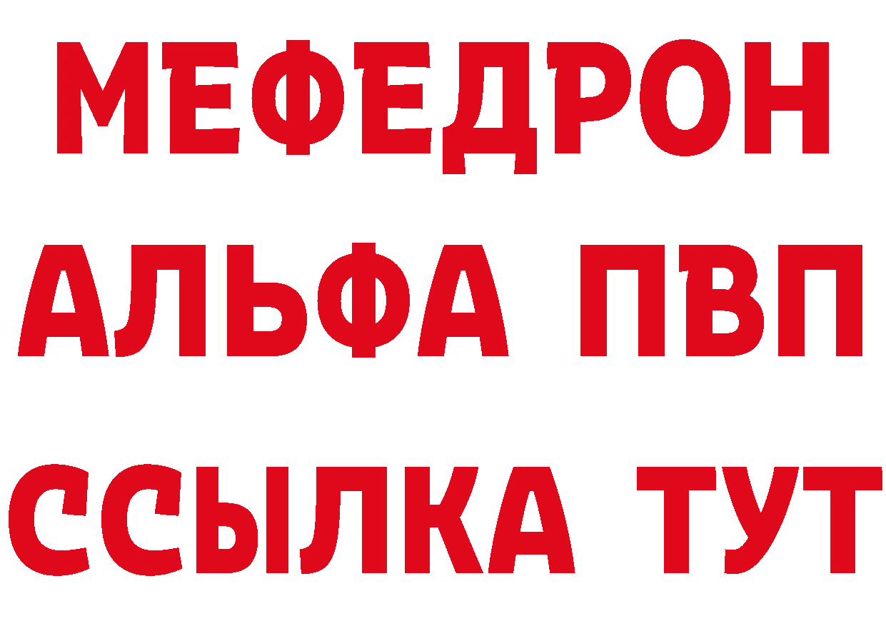 Кетамин VHQ ТОР сайты даркнета гидра Югорск